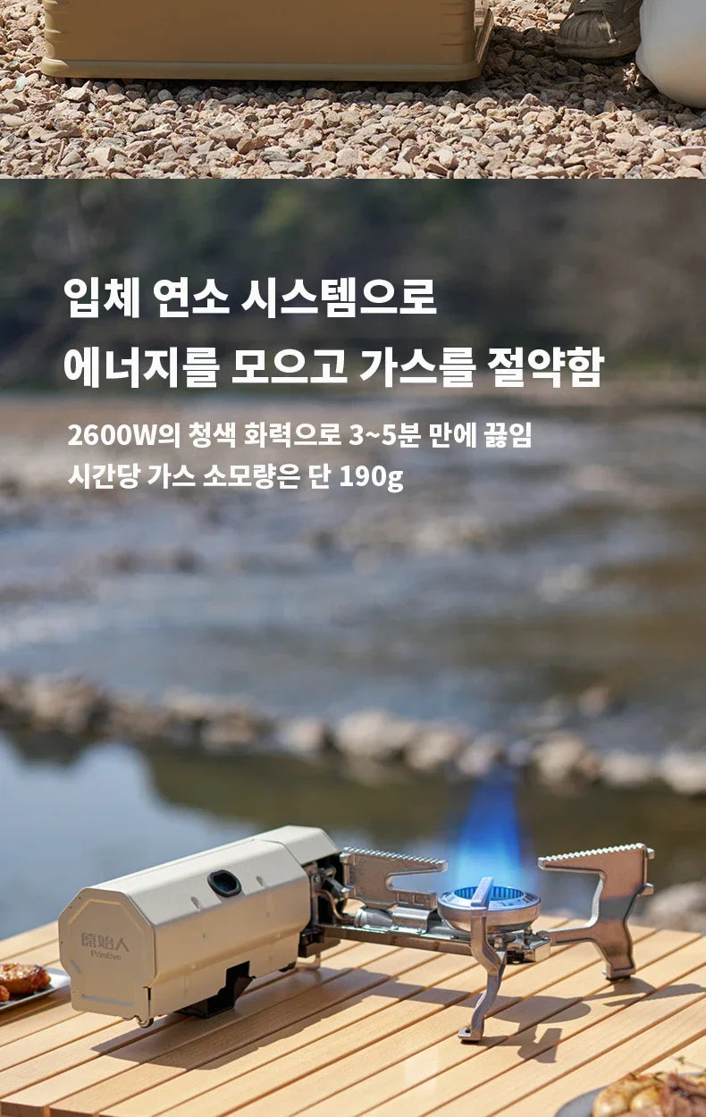 PRIMITIVE Camping Gas Stove Portable Lightweight Canister Top Stove Compact Durable Outdoor Cooking Picnic Backpacking Stove