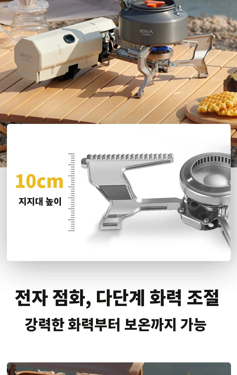 PRIMITIVE Camping Gas Stove Portable Lightweight Canister Top Stove Compact Durable Outdoor Cooking Picnic Backpacking Stove