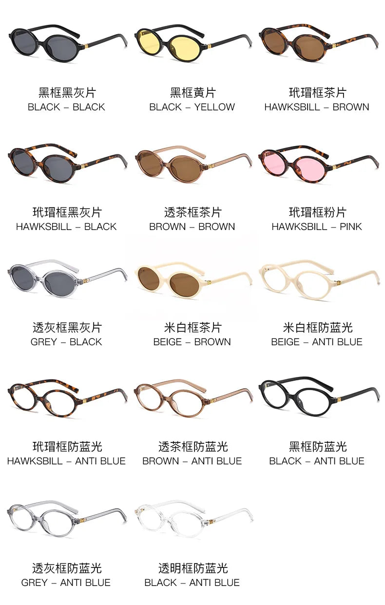 Fashion Small Oval Leopard Sunglasses Women Lovely Ins No Makeup Anti Blue Light Glasses Cute Decorative Computer Glasses 선글라스