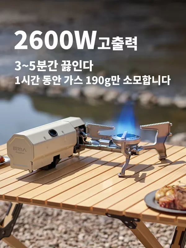 PRIMITIVE Camping Gas Stove Portable Lightweight Canister Top Stove Compact Durable Outdoor Cooking Picnic Backpacking Stove
